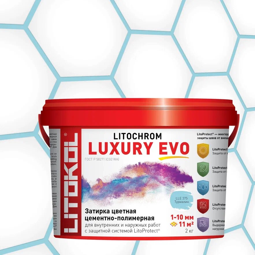 Купить LITOCHROM LUXURY EVO LLE 375 турмалин 2kg bucket в Самаре #2