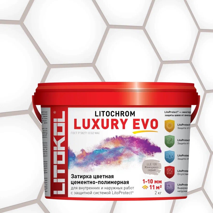 Купить LITOCHROM LUXURY EVO LLE 120 жемчужно-серый 2kg bucket в Самаре #2