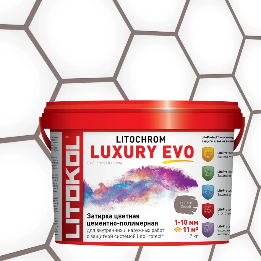 Купить LITOCHROM LUXURY EVO LLE 130 серый 2kg bucket в Самаре #2