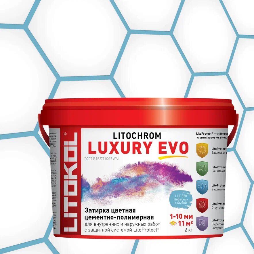 Купить LITOCHROM LUXURY EVO LLE 370 небесно-голубой 2kg bucket в Самаре #2