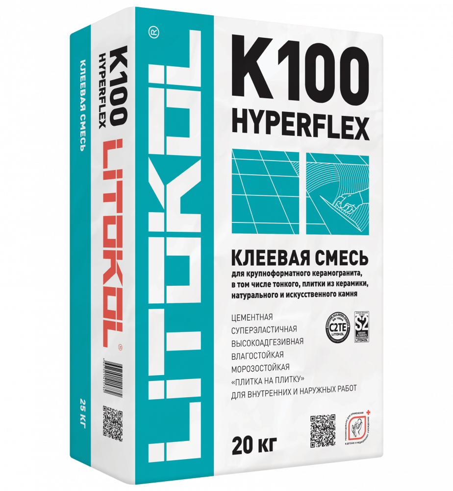 Купить HYPERFLEX K100 белый-клеевая смесь 20kg bag в Самаре #2