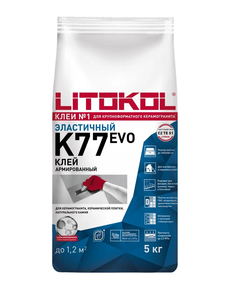 Купить SUPERFLEX K77 серый-клеевая смесь 5kg bag в Самаре #3