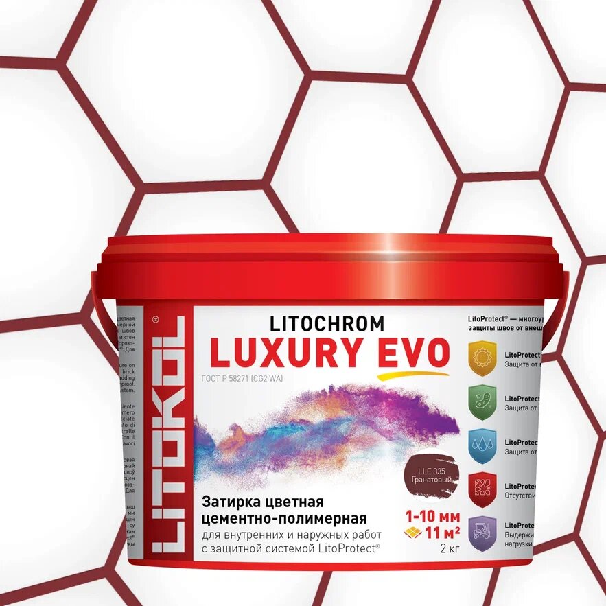 Купить LITOCHROM LUXURY EVO LLE 335 Гранатовый 2kg bucket в Самаре #2