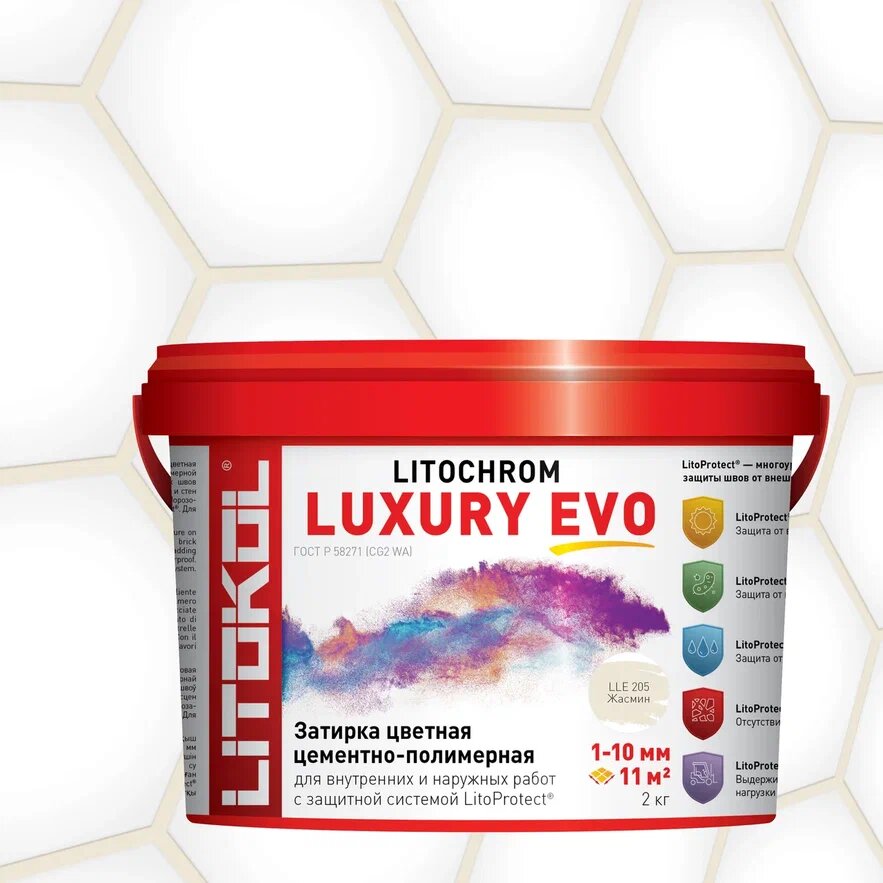 Купить LITOCHROM LUXURY EVO LLE 205 жасмин 2kg bucket в Самаре #2