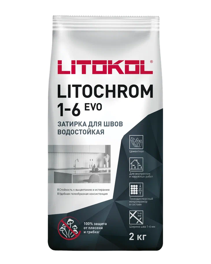 Купить LITOCHROM 1-6 EVO LE.316 персиковый (2kg Al.bag) в Самаре