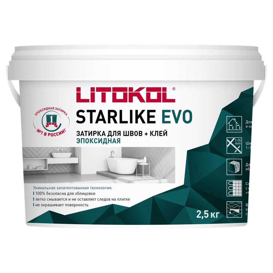 Купить STARLIKE EVO S.800 GRIGIO OSLO эпоксидный состав 2,5kg bucket в Самаре