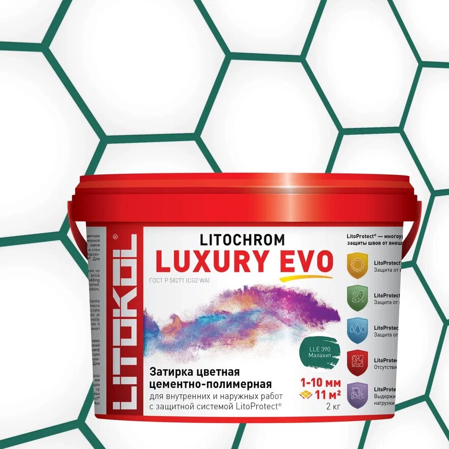Купить LITOCHROM LUXURY EVO LLE 390 малахит 2kg bucket в Самаре #2