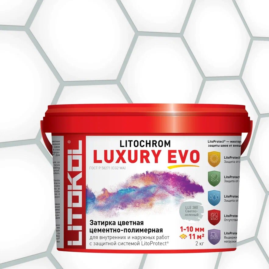 Купить LITOCHROM LUXURY EVO LLE 380 светло-зеленый 2kg bucket в Самаре #2