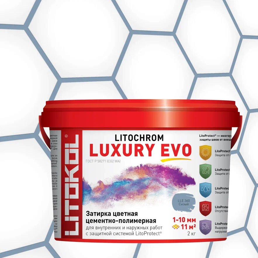 Купить LITOCHROM LUXURY EVO LLE 360 сизый 2kg bucket в Самаре #2