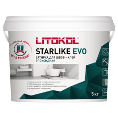 Купить STARLIKE EVO S.209 PIETRA D`ASSISI эпоксидный состав 5kg bucket в Самаре