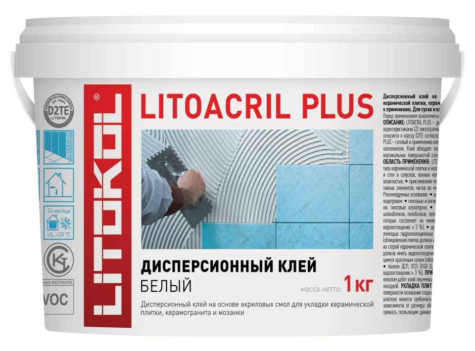 Купить LITOACRIL PLUS - пастообразный клей 1,0 kg bucket в Самаре #2