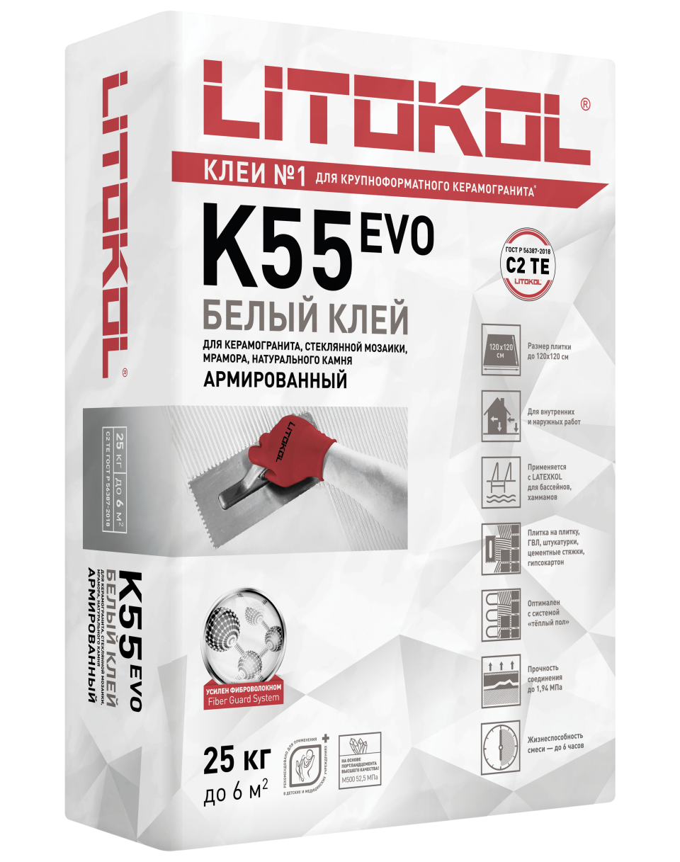 Купить LitoPlus K55-клеевая смесь 25kg bag в Самаре