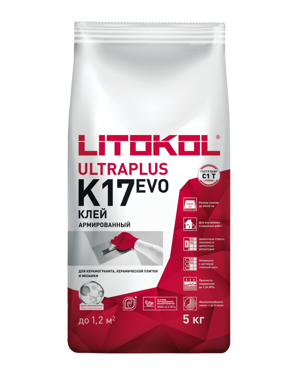 Купить ULTRAPLUS K17 EVO (5kg Al.bag) в Самаре