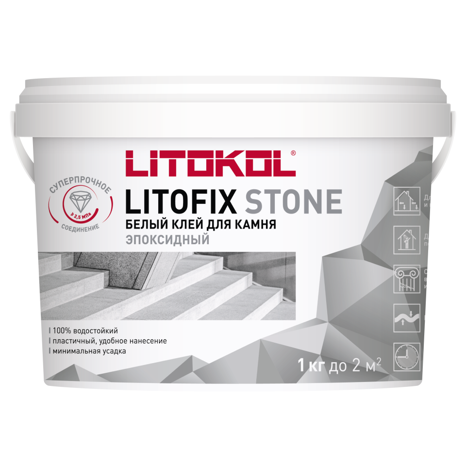 Купить Litofix Stone – эпоксидный клей для камня 1,0 kg bucket в Самаре