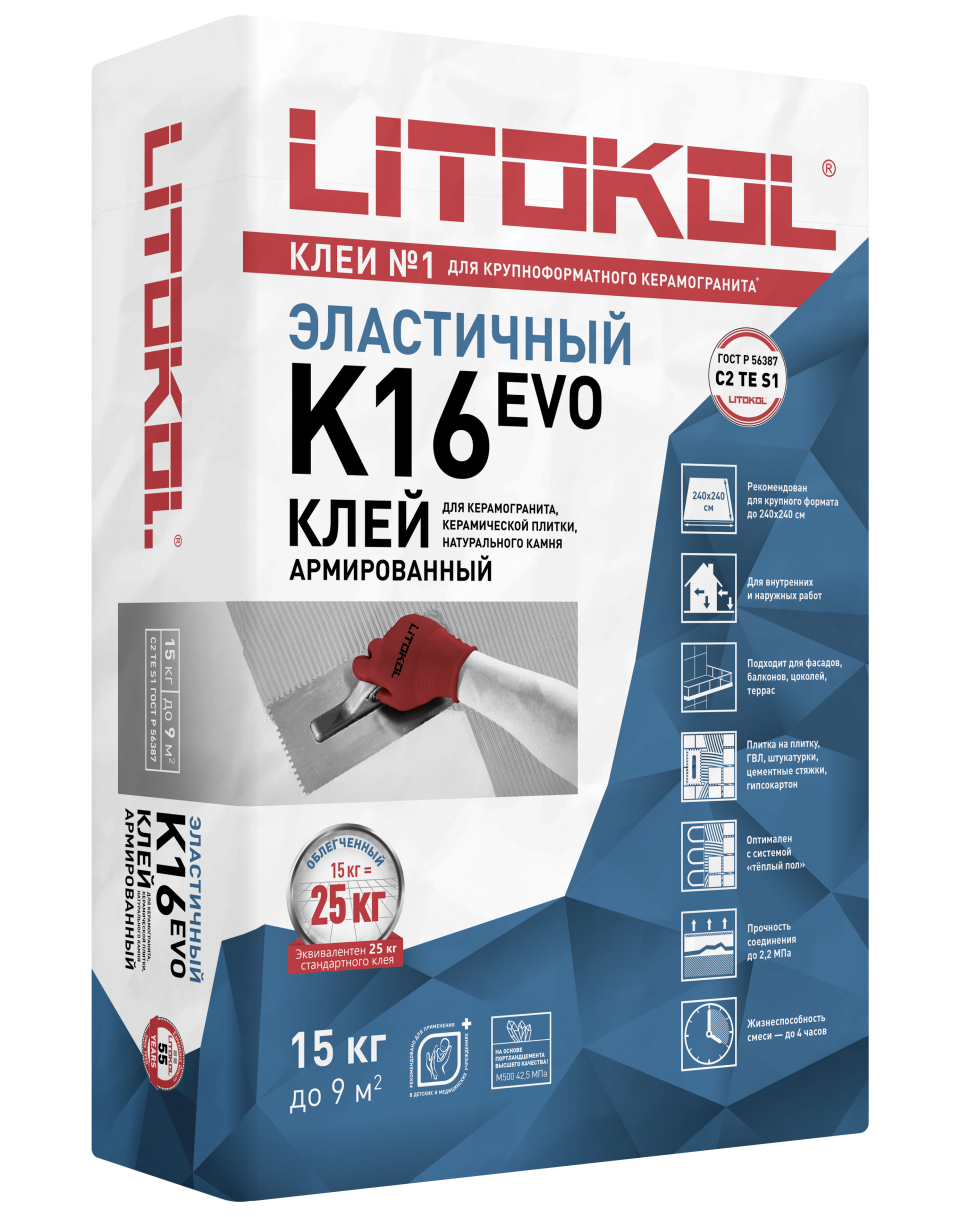 Купить Litolight K16-клеевая смесь 15kg bag в Самаре