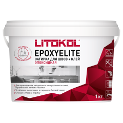 Купить EpoxyElite E.14 КАРАМЕЛЬ затир. смесь 1,0 kg bucket в Самаре