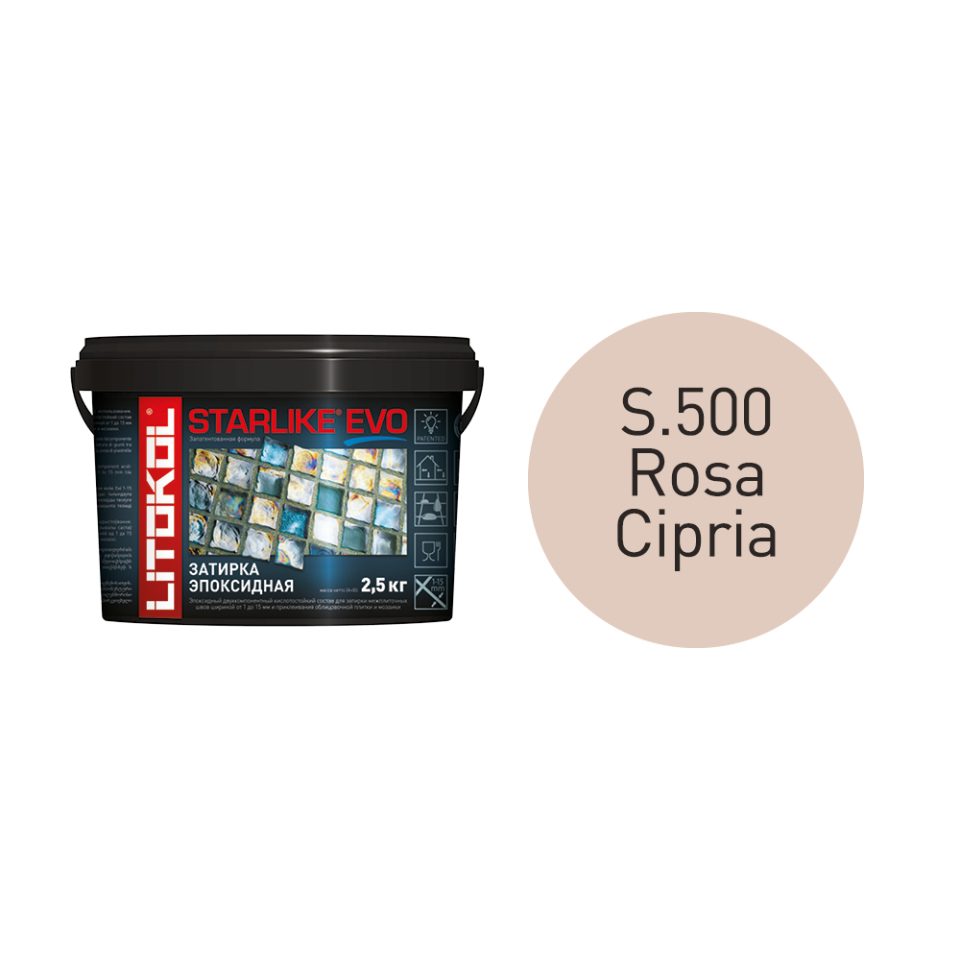 Купить STARLIKE EVO S.500 ROSA CIPRIA затир.смесь (2,5kg bucket) в Самаре