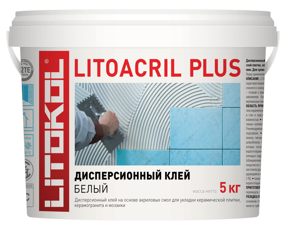 Купить LITOACRIL PLUS - пастообразный клей 5kg bucket в Самаре #2