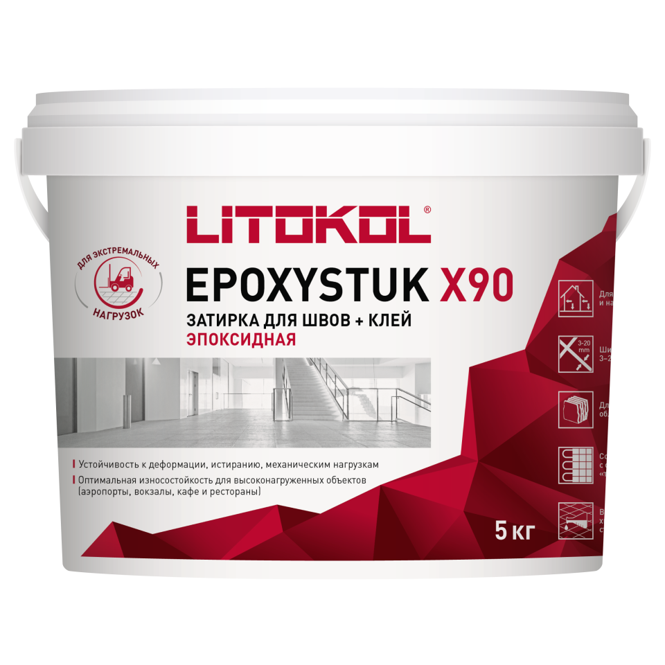 Купить EPOXYSTUK X90 C.00 BIANCO 5kg bucket в Самаре