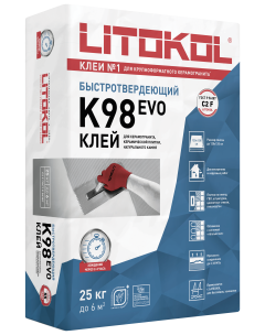 Купить LitoStone К98 серый-клеевая смесь 25kg bag в Самаре