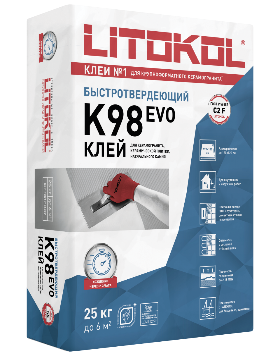 Купить LitoStone К98 серый-клеевая смесь 25kg bag в Самаре