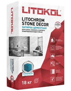 Купить LITOCHROM STONE DECOR SD.450 Шоколад (18kg bag) в Самаре