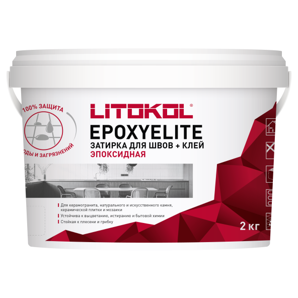 Купить EpoxyElite E.13 ТЁМНЫЙ ШОКОЛАД затир. смесь 2,0kg bucket в Новосибирске-1