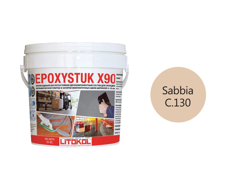 Купить EPOXYSTUK X90 C.130 SABBIA 10kg bucket в Самаре #2