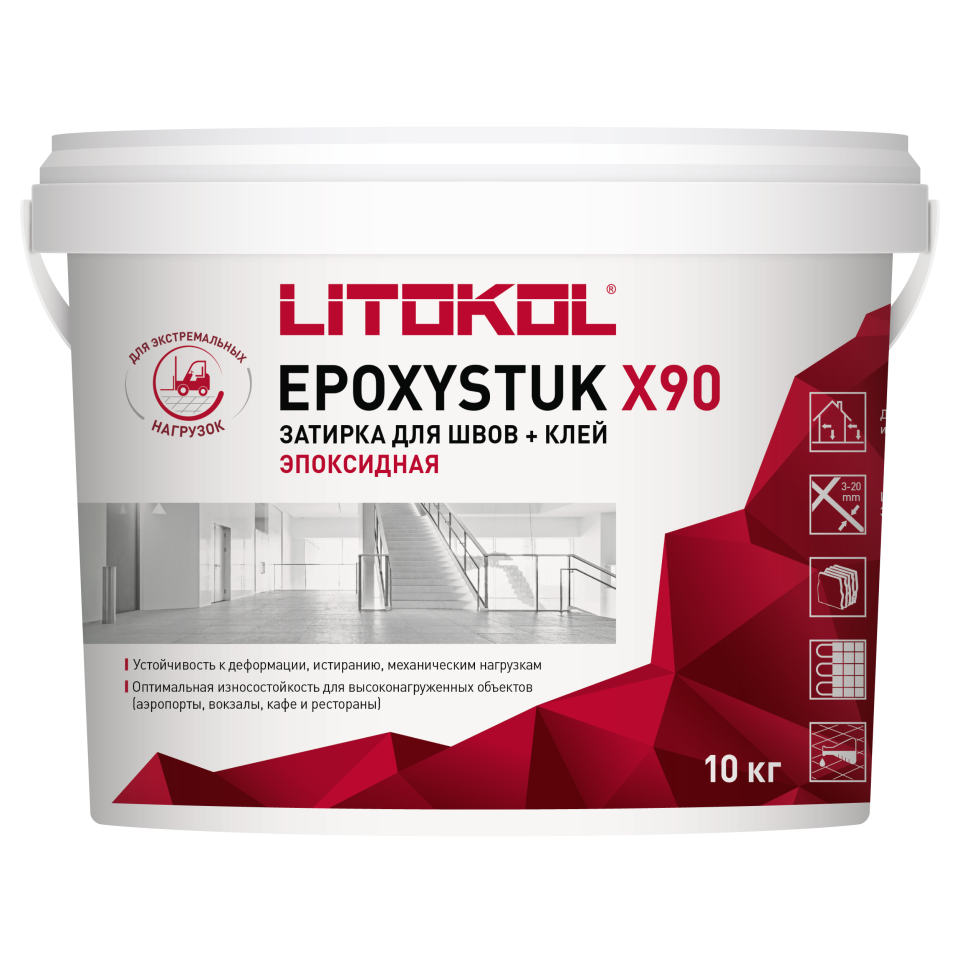 Купить EPOXYSTUK X90 C.60 BAHAMA BEIGE 10kg bucket в Самаре