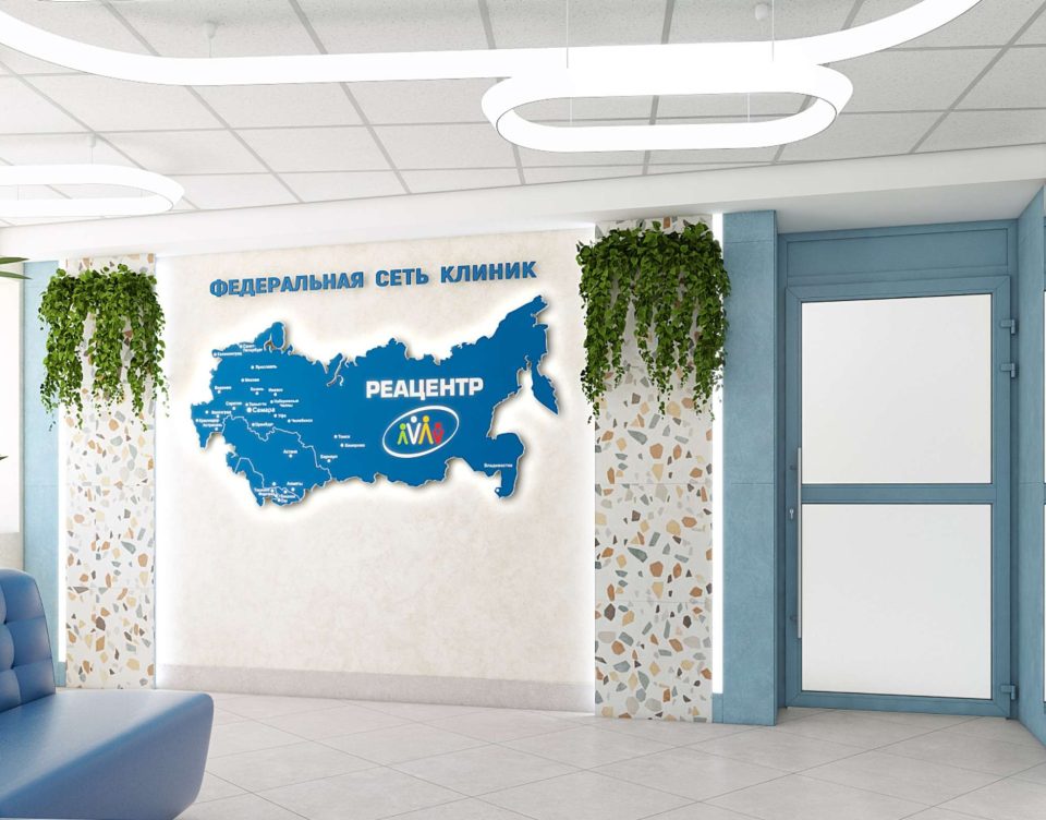 Реацентр#6161875
