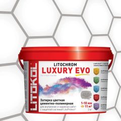 Купить LITOCHROM LUXURY EVO LLE 125 дымчатый серый 2kg bucket в Самаре #2