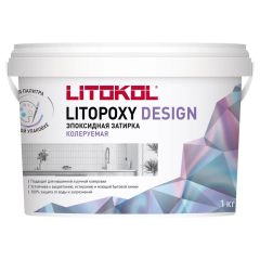 Купить LITOPOXY DESIGN - колеруемый эпоксидный состав 1,0 kg bucket в Самаре