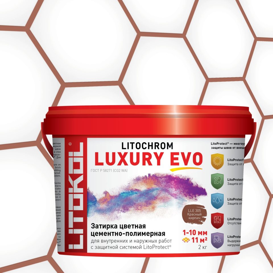 Купить LITOCHROM LUXURY EVO LLE 305 красный кирпич 2kg bucket в Самаре #2