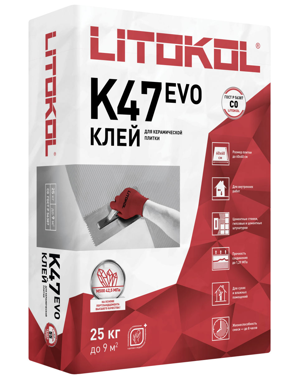 Купить LitoKol K47 серый-клеевая смесь 25kg bag в Самаре
