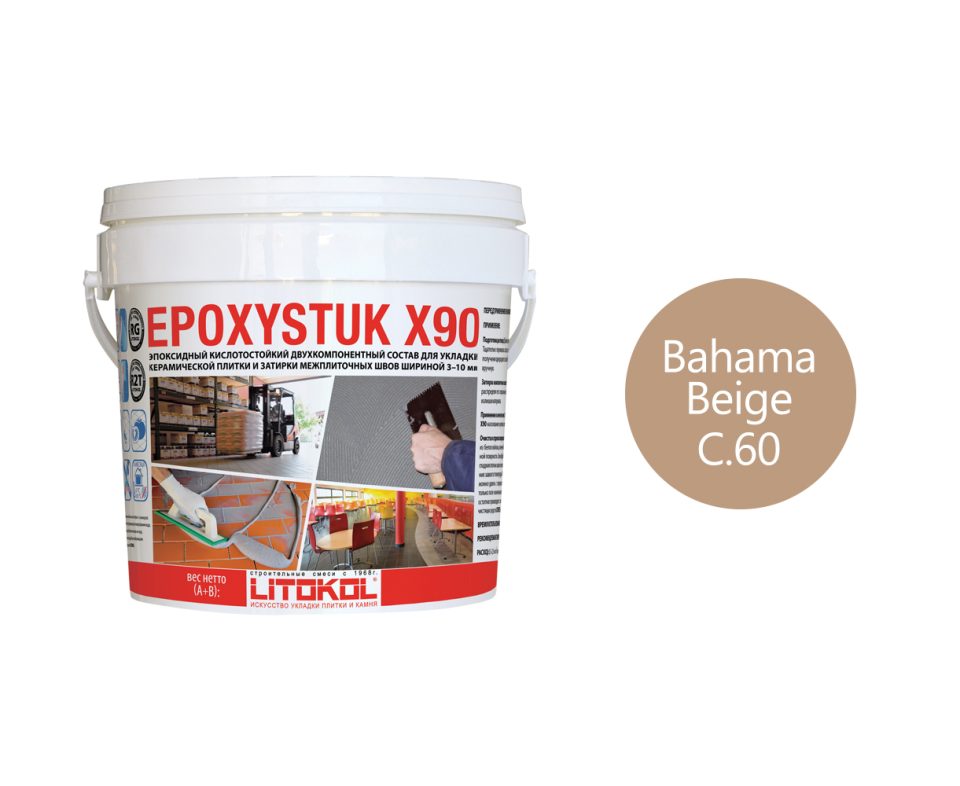 Купить EPOXYSTUK X90 C.60 BAHAMA BEIGE 5kg bucket в Самаре #2