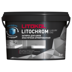 Купить LITOCHROM LUXURY EVO LLE 305 красный кирпич 2kg bucket в Самаре