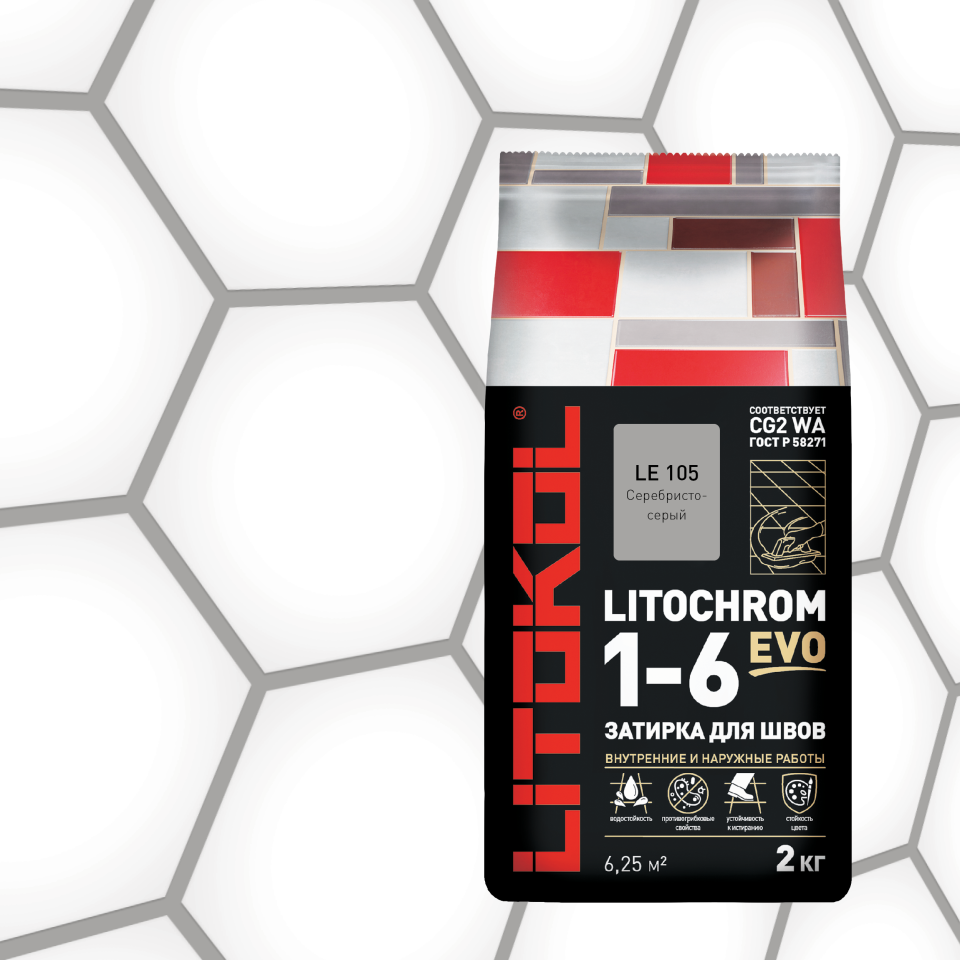Купить LITOCHROM 1-6 EVO LE 105 серебристо-серый 2kg Al.bag в Самаре