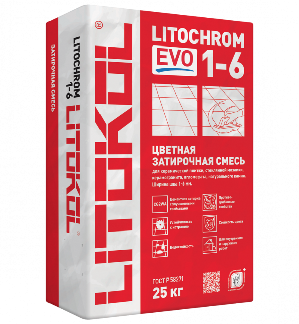 Купить LITOCHROM 1-6 EVO LE 105 серебристо-серый 25kg bag в Белгороде-1