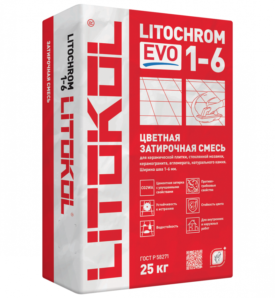Купить LITOCHROM 1-6 EVO LE 105 серебристо-серый 25kg bag в Самаре