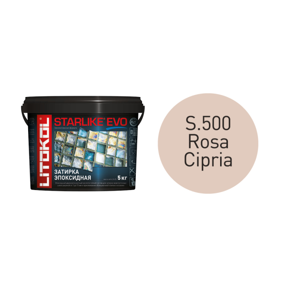 Купить STARLIKE EVO S.500 ROSA CIPRIA затир.смесь (5kg bucket) в Москве-1