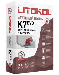 Купить Betonkol K7-клеевая смесь 25kg bag в Самаре