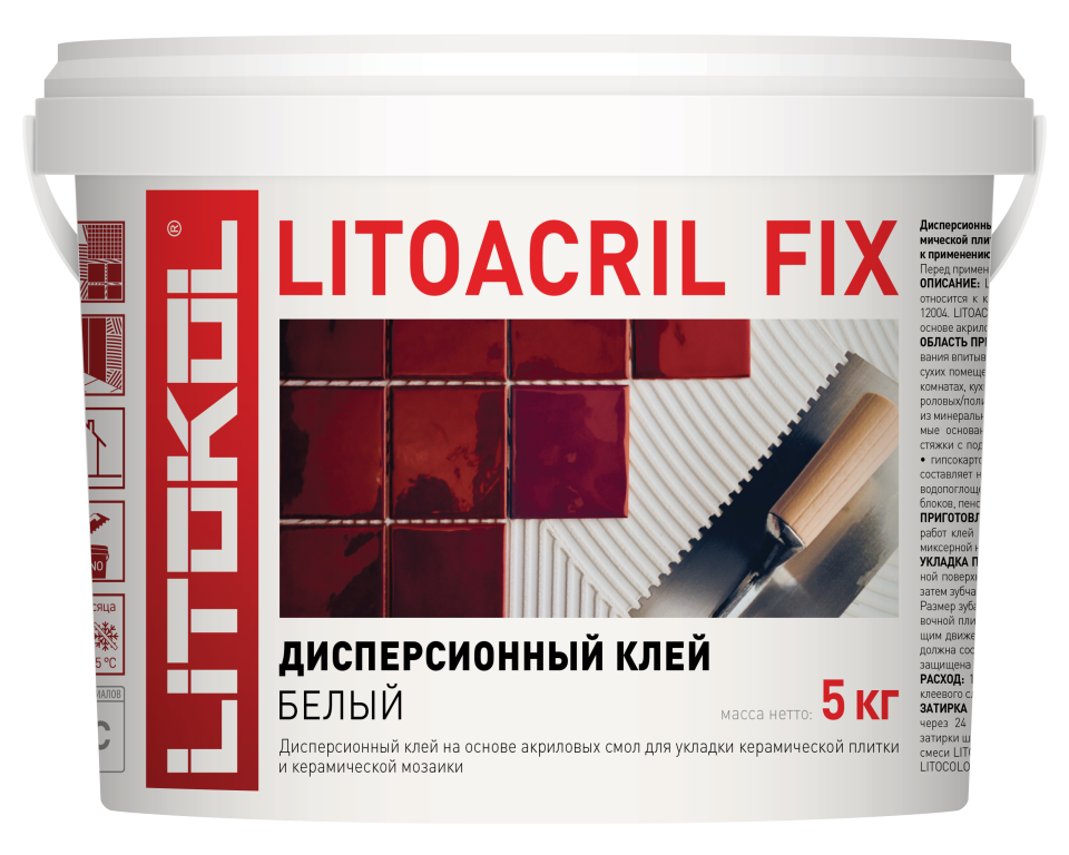 Купить LITOACRIL FIX - пастообразный клей 5kg bucket в Самаре #2