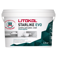 Купить Starlike EVO S.100 абсолютно белый 2,5 кг в Самаре