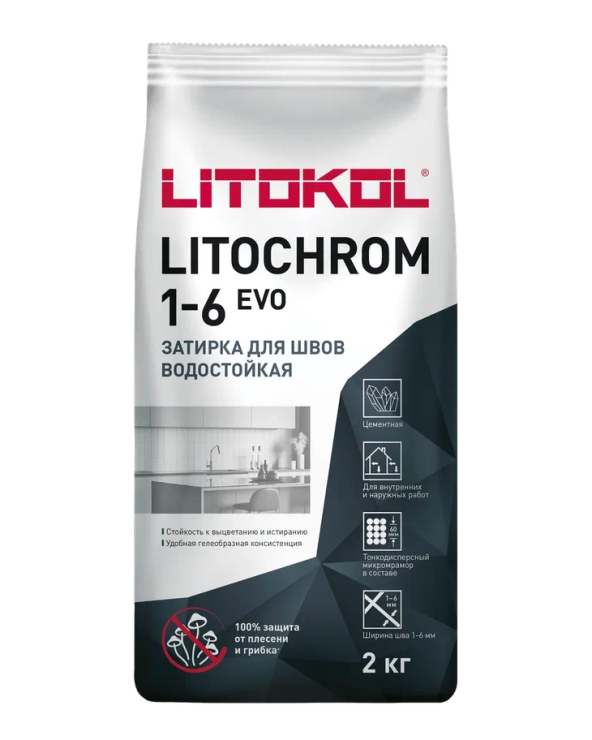 Купить LITOCHROM 1-6 EVO LE.316 персиковый (2kg Al.bag) в Белгороде-1