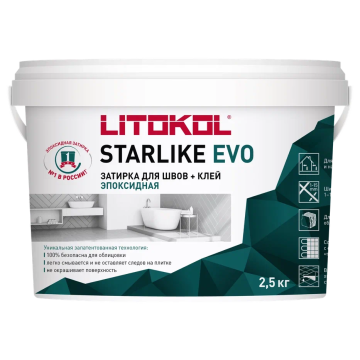 STARLIKE EVO S.800 GRIGIO OSLO эпоксидный состав  2,5kg bucket
