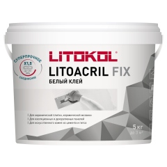 Купить LITOACRIL FIX - пастообразный клей 5kg bucket в Самаре