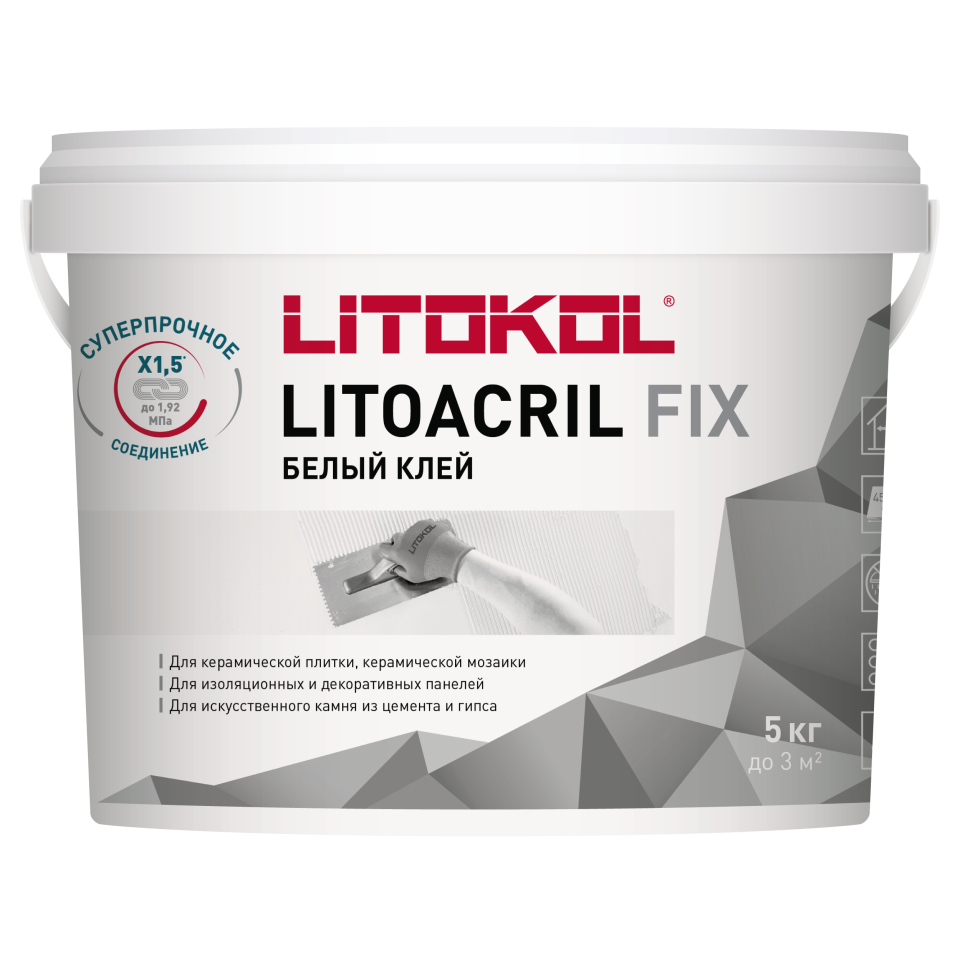 Купить LITOACRIL FIX - пастообразный клей 5kg bucket в Самаре