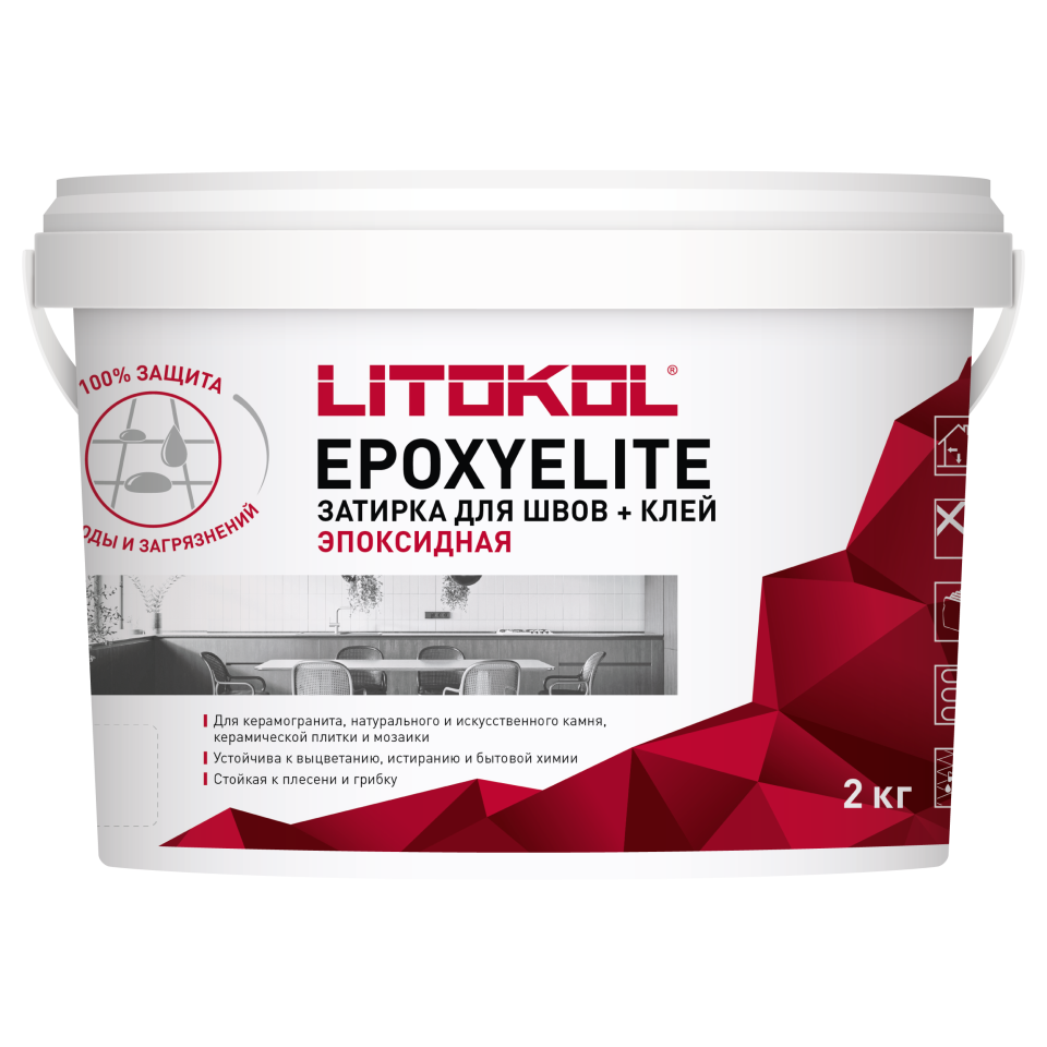 Купить EpoxyElite E.12 ТАБАЧНЫЙ затир. смесь 2,0kg bucket в Самаре