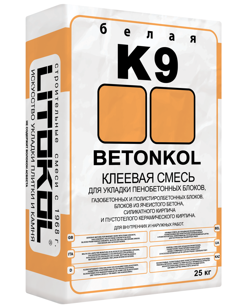 Купить Betonkol K9-клеевая смесь 25kg bag в Самаре