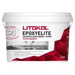 Купить EpoxyElite E.05 СЕРЫЙ БАЗАЛЬТ затир. смесь 2,0kg bucket в Самаре